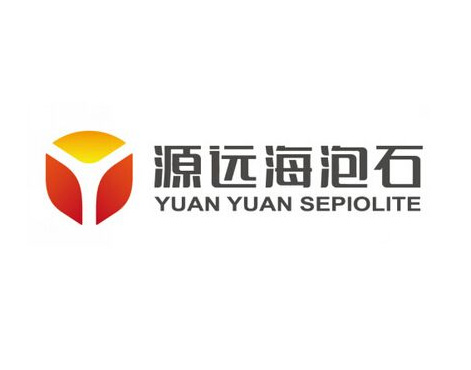 湘潭源遠海泡石新材料股份有限公司 湘潭源遠海泡石新材料股份有限公司